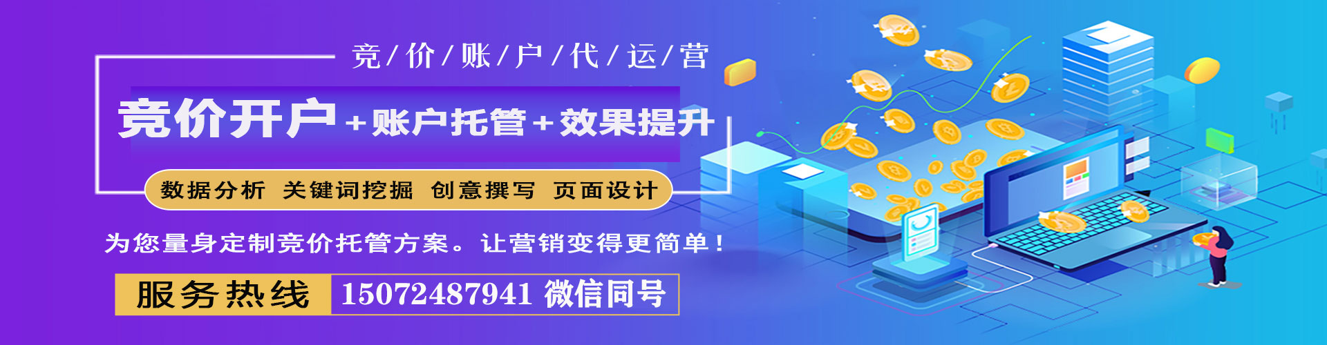 云阳百度推广价格