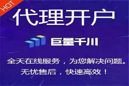 探索信息流广告开户的秘密：多行业案例分析