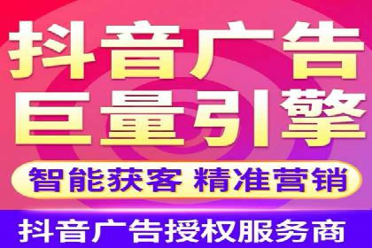 信息流广告效果评估案例