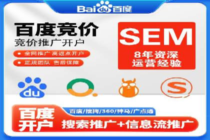 竞品分析：SEM竞价员如何制定优化方案