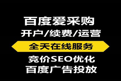 音乐会宣传中的SEM托管服务：成功背后的秘密